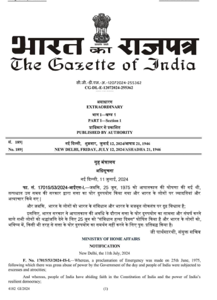 Government to observe June 25 as 'Constitution Murder Day' to mark Emergency.