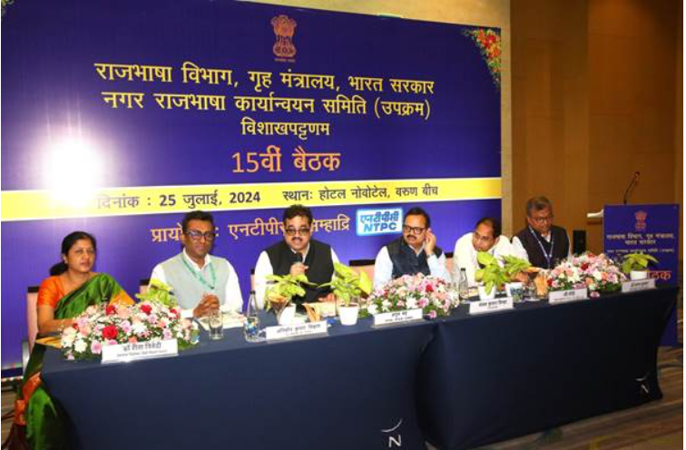 TOLIC Wins Rajbhasha Gaurav and Nagar Rajbhasha Awards.