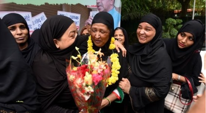 Muslim women's rights day is celebrated on 1st August 2024.
