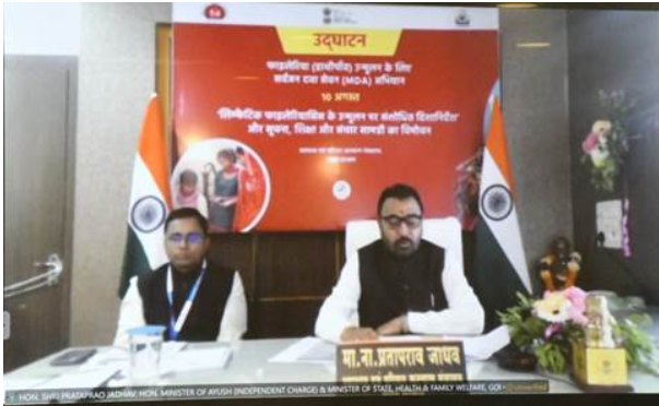 MoHFW Launches 2nd Phase of Nationwide Bi-Annual MDA Campaign 2024 to Eliminate Lymphatic Filariasis.