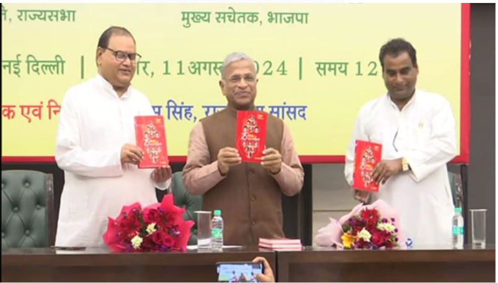 Rajya Sabha Deputy Chairman Harivansh Releases Book Titled 'Bharat ke 75 Mahan Krantikari.
