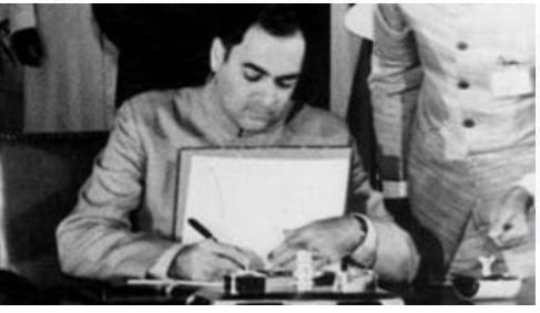 Sadbhavna diwas or harmony day is celebrated on 20 August 2024.
