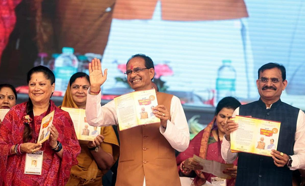 Madhya Pradesh Government Launches Brindavan Gram Scheme and Gita Bhavan Project.
