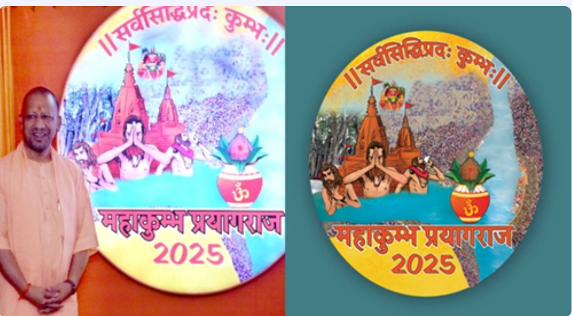 Uttar Pradesh Chief Minister Yogi Adityanath unveiled a multi-colored logo and app for Mahakumbh 2025.