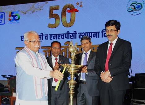 NTPC Marks 50th Raising Day, Commemorating Five Decades of India's Growth.