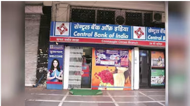 RBI Grants Approval for CBI to Enter Insurance Sector in Partnership with Generali Group.
