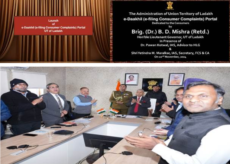 The Department of Consumer Affairs (DoCA) has launched the e-Daakhil portal nationwide to simplify the consumer grievance redressal process. 