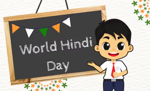 World Hindi Day 2025 is celebrated on January 10.