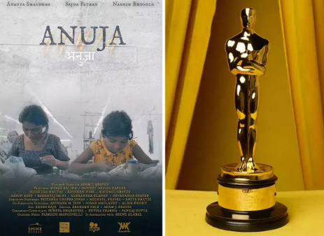 Indian Short Film 'Anuja' Receives Nomination for 97th Academy Awards 2025.
