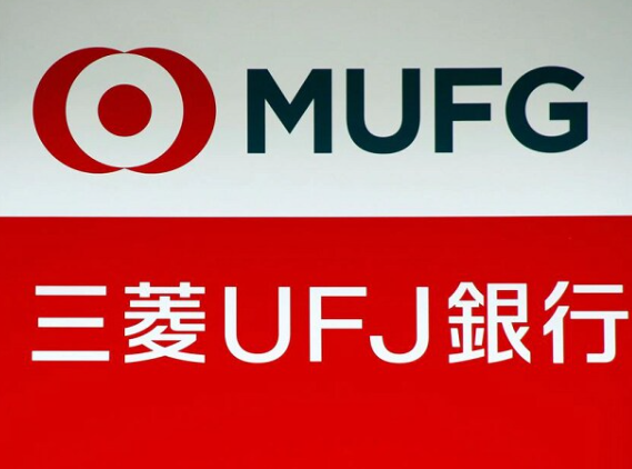MUFG Bank Limited Completes Its First Fully-Digital Trade Finance Transaction with TIL at GIFT City.