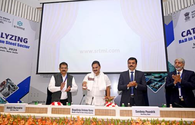 Union MoS Bhupathiraju Srinivasa Varma Unveils R&D Initiatives under SRTMI.
