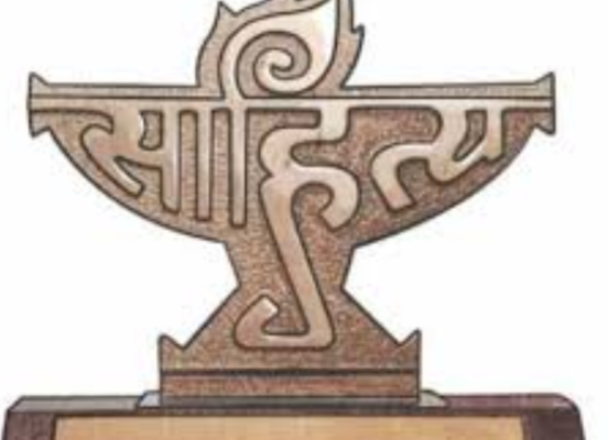 Sahitya Akademi Translation Prize 2024 Approved for 22 Books in 22 Languages by Executive Board.
