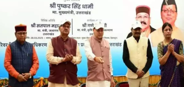 Uttarakhand Introduces 'Bhagirath Mobile App' Under Jal Sanrakshan Abhiyan 2025 to Conserve Water Sources.