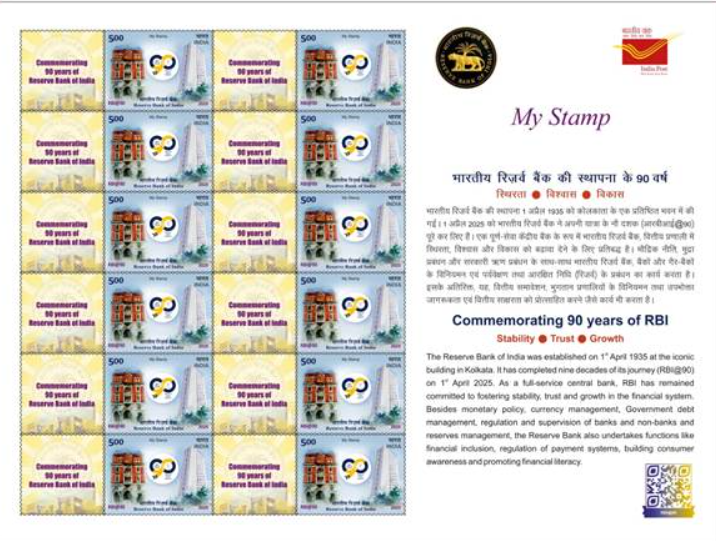 President Droupadi Murmu Unveils Commemorative Stamp Marking RBI's 90th Anniversary.
