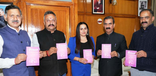 Himachal Pradesh CM Sukhvinder Singh Sukhu Launches Poetry Anthology ‘Buransh: The Fragrance of Words’ by Anupama Sharma.