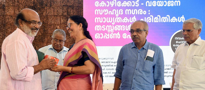 Kozhikode in Kerala Recognized by WHO as an Age-Friendly City.
