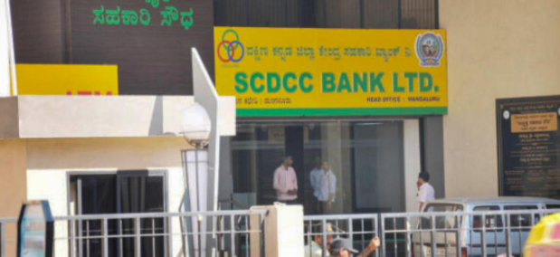 RBI Slaps Monetary Penalties on Karnataka Gramin Bank and SCDCC Bank for Regulatory Non-Compliance.