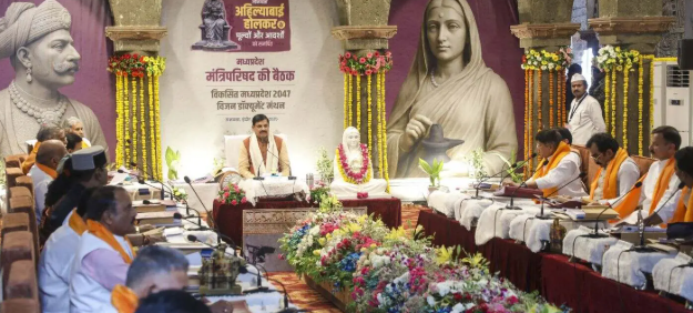 MP Cabinet Approves 'Rah-Veer' Scheme and ₹2100 Crore Adi Shankaracharya Project.