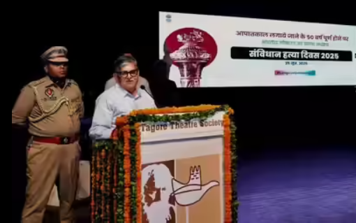 ‘Samvidhan Hatya Diwas’ Observed Nationwide to Mark 50 Years Since Emergency (25 June 1975–77).