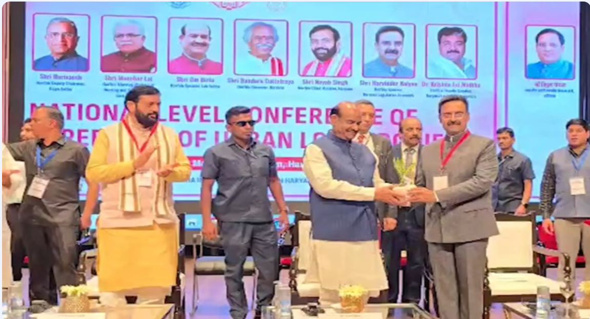 India Hosts First National Conference of Urban Local Body Chairpersons in Gurugram.