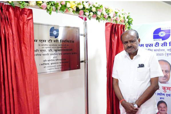H.D. Kumaraswamy Inaugurates MSTC’s New Office in New Delhi and Launches 'Upkaran' E-Portal to Digitize Equipment Trade.