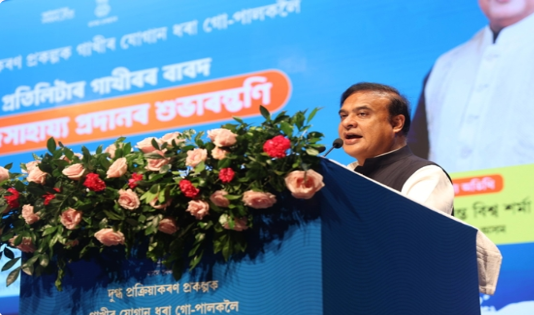 Assam CM Launches Milk Subsidy Scheme to Boost Dairy Sector under Assam Dairy Development Plan.