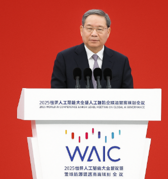 China Advocates Global Consensus to Balance AI Development and Security at WAIC 2025.
