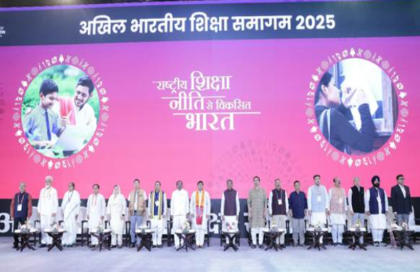 Dharmendra Pradhan Inaugurates ABSS 2025 in New Delhi to Mark 5 Years of NEP 2020.