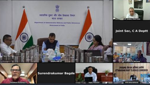 DARPG Collaborates with RTS Commissioners to Improve e-Services under NeSDA and Announces Guidelines for NAEG 2026.