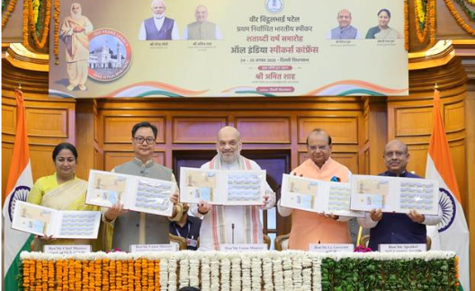 Amit Shah Inaugurates All India Speakers’ Conference on 100th Anniversary of Vitthalbhai Patel as First Indian Speaker.