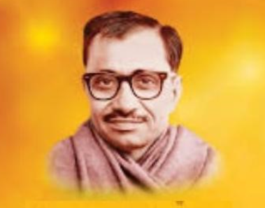Antyodaya Diwas 2025 Observed on 25th September to Mark 109th Birth Anniversary of Pandit Deendayal Upadhyaya.