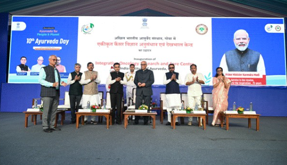 Ministry of Ayush Inaugurates India’s First Integrative Oncology Research and Care Centre at AIIA Goa on 10th National Ayurveda Day.