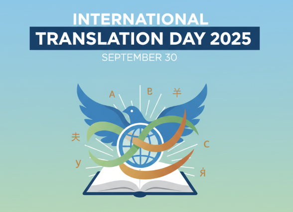 International Translation Day 2025 Observed on September 30 with Theme “Celebrating Translation, Peace and Trust.