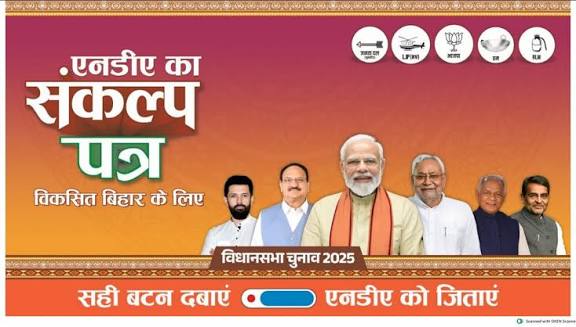 NDA releases 'Sankalp Patra' manifesto for Bihar Assembly Elections 2025
