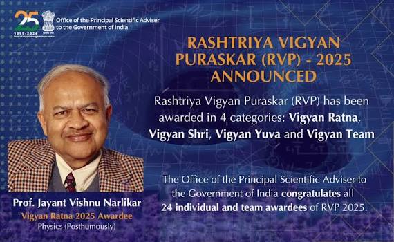 Physicist Prof. Jayant Vishnu Narlikar posthumously awarded Vigyan Ratna