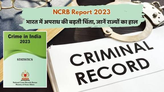 International Anti-Corruption Day 2025 Observed with Theme "Uniting the World Against Corruption".